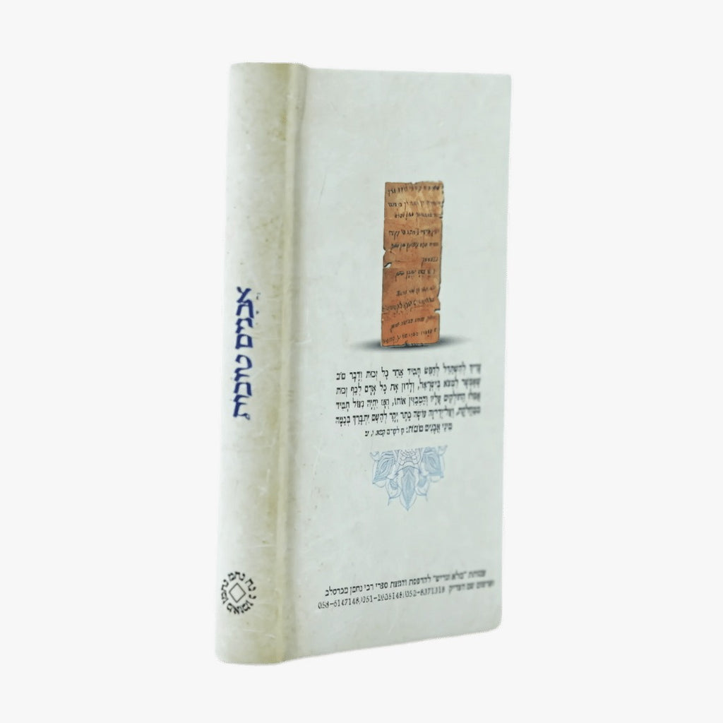 אבנים טובות