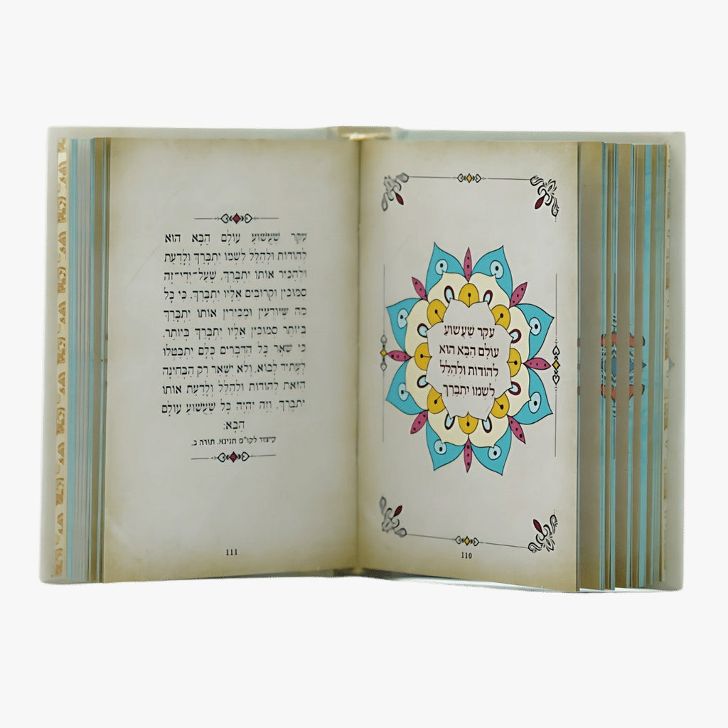 אבנים טובות