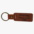 "מחזיק מפתחות- "מצווה גדולה להיות בשמחה תמיד