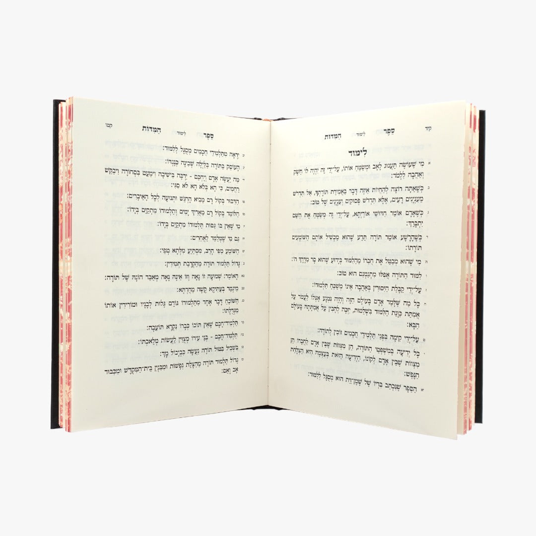 ספר המידות